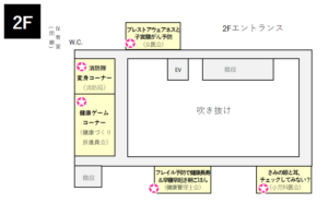 ２階のマップ（クリックで拡大）